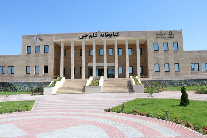 کتابخانه